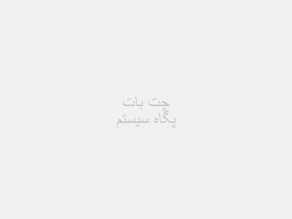 Chatbot 1
